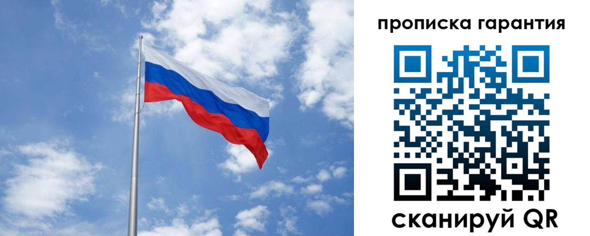 временная регистрация законно в Краснозаводске