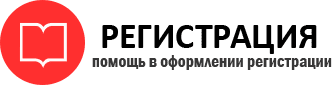 прописка в Краснозаводске id321174
